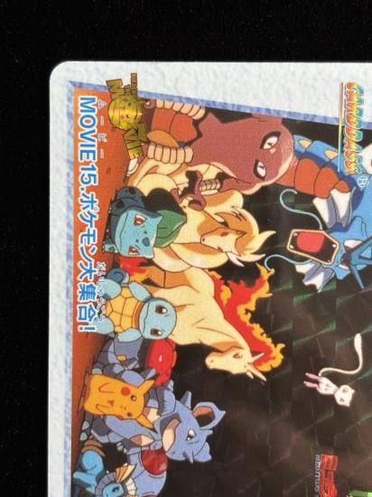 【状態B】●アニメコレクション No.MOVIE15 ポケモン大集合