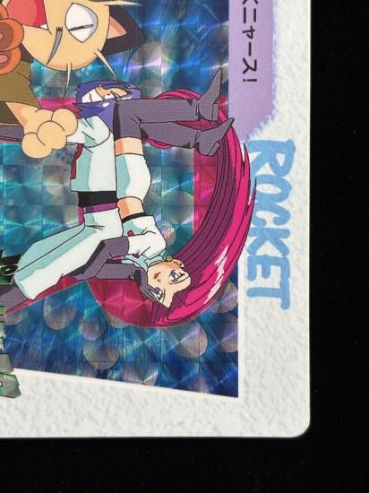 【状態A】●アニメコレクション No.157 ロケット団