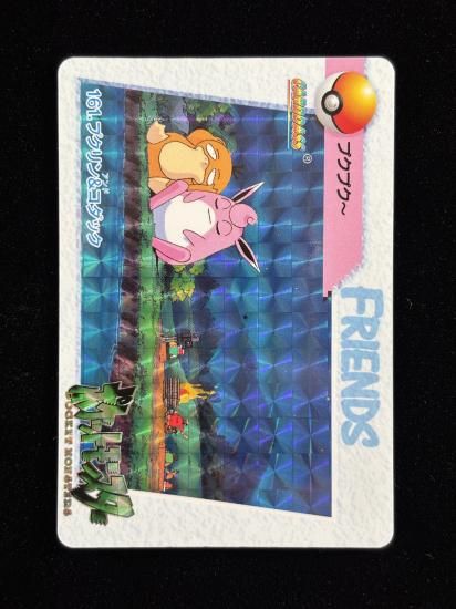 【状態A】●アニメコレクション No.161 プクリン＆コダック