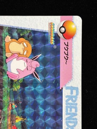 【状態A】●アニメコレクション No.161 プクリン＆コダック