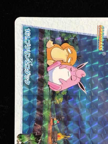 【状態A】●アニメコレクション No.161 プクリン＆コダック