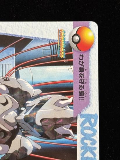 【状態B】●アニメコレクション No.MOVIE3 ミュウツー