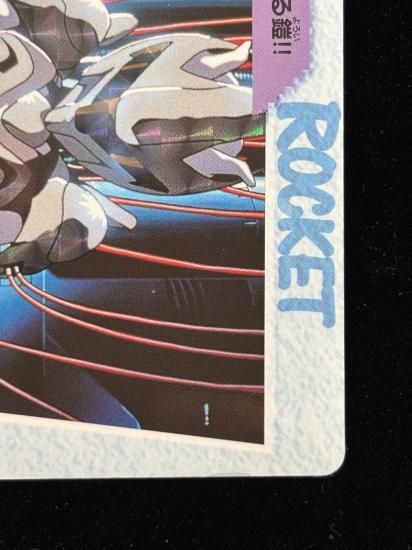 【状態B】●アニメコレクション No.MOVIE3 ミュウツー