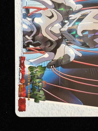 【状態B】●アニメコレクション No.MOVIE3 ミュウツー