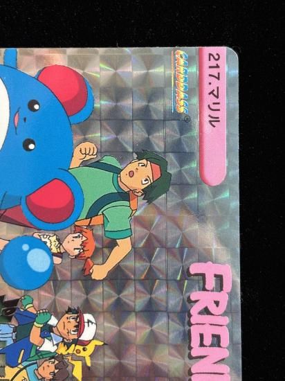 【状態A】●アニメコレクション No.217 マリル