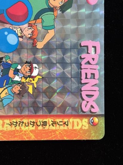 【状態A】●アニメコレクション No.217 マリル