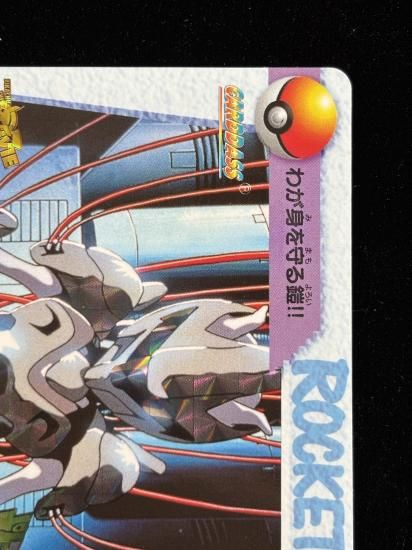 【状態B】●アニメコレクション No.MOVIE3 ミュウツー