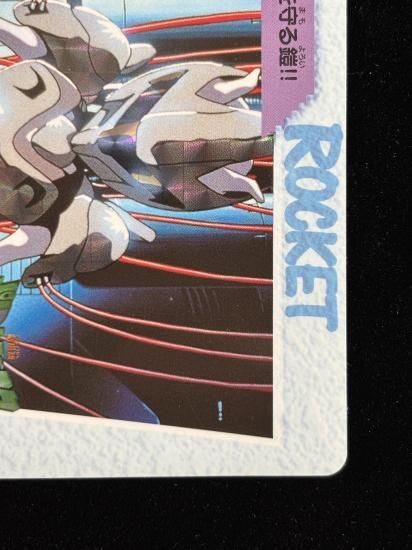 【状態B】●アニメコレクション No.MOVIE3 ミュウツー