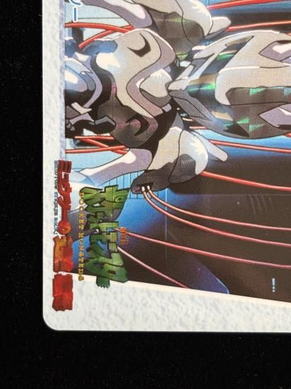 【状態B】●アニメコレクション No.MOVIE3 ミュウツー