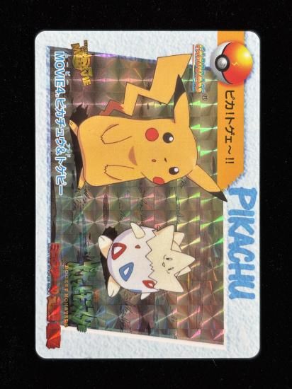 【状態A】●アニメコレクション No.MOVIE4 ピカチュウ＆トゲピー