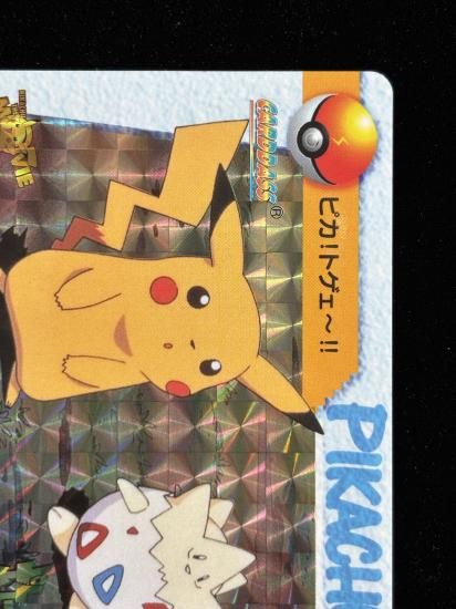 【状態A】●アニメコレクション No.MOVIE4 ピカチュウ＆トゲピー