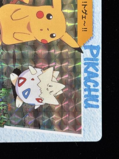 【状態A】●アニメコレクション No.MOVIE4 ピカチュウ＆トゲピー