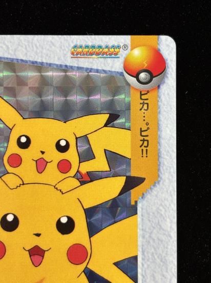 【状態B】●アニメコレクション No.3 ピカチュウ