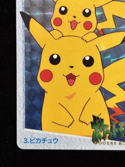 【状態B】●アニメコレクション No.3 ピカチュウ