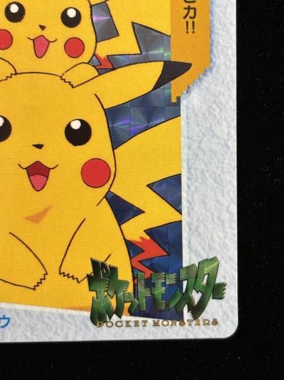 【状態B】●アニメコレクション No.3 ピカチュウ