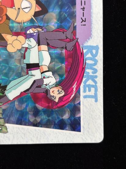 【状態A】●アニメコレクション No.157 ロケット団