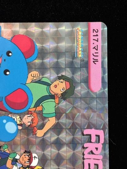 【状態A】●アニメコレクション No.217 マリル