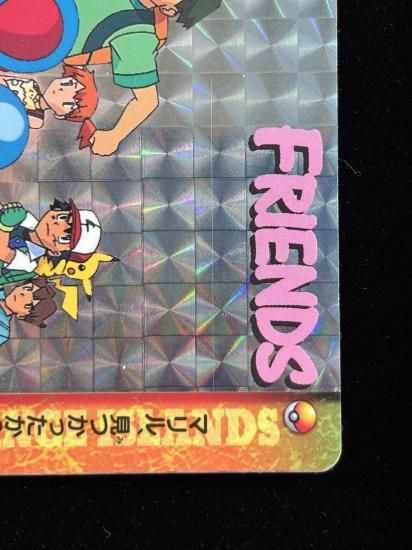 【状態A】●アニメコレクション No.217 マリル