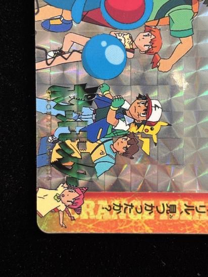 【状態A】●アニメコレクション No.217 マリル