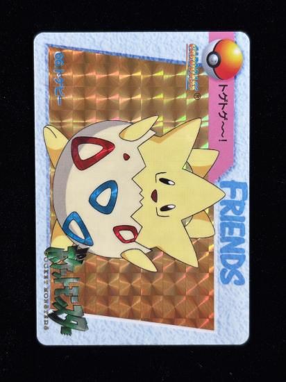 【状態A】●アニメコレクション No.66 謎の卵