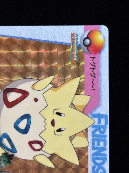 【状態A】●アニメコレクション No.66 謎の卵