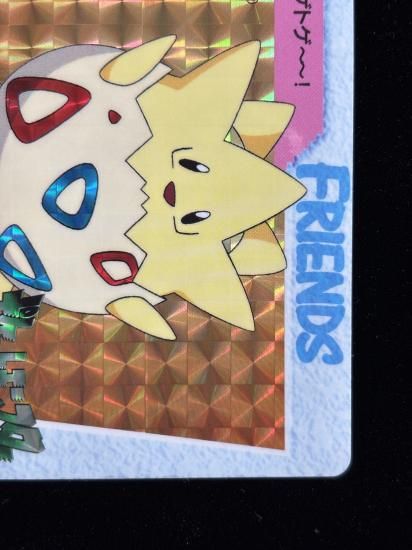 【状態A】●アニメコレクション No.66 謎の卵