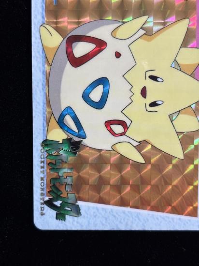 【状態A】●アニメコレクション No.66 謎の卵