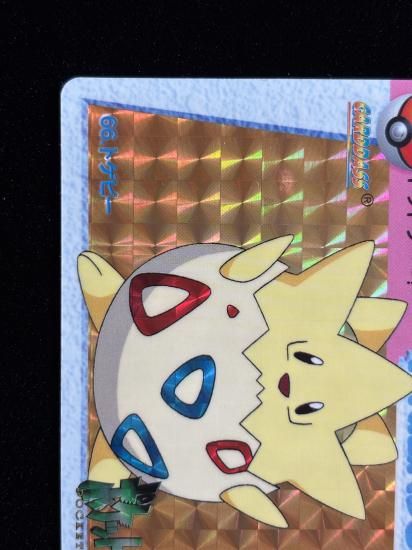 【状態A】●アニメコレクション No.66 謎の卵