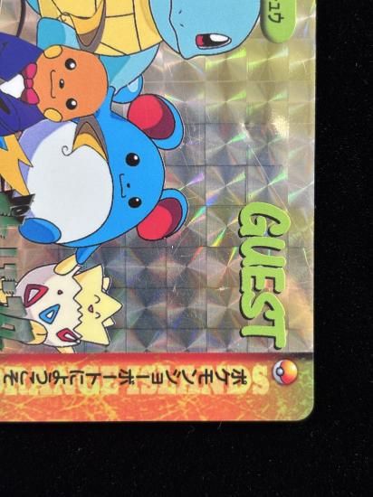 【状態A】●アニメコレクション No.233 ライチュウ＆ピカチュウ