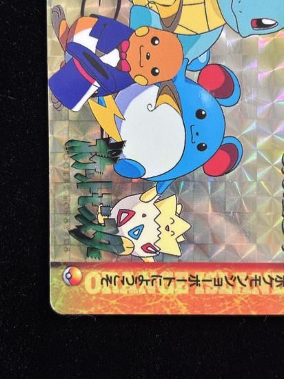 【状態A】●アニメコレクション No.233 ライチュウ＆ピカチュウ