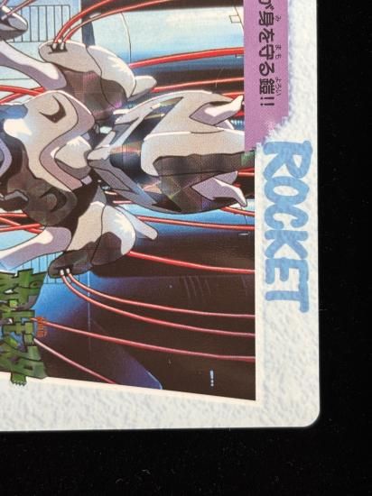 【状態A】●アニメコレクション No.MOVIE3 ミュウツー