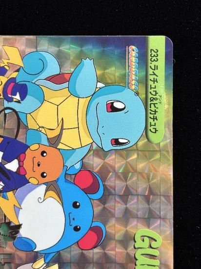 【状態A】●アニメコレクション No.233 ライチュウ＆ピカチュウ