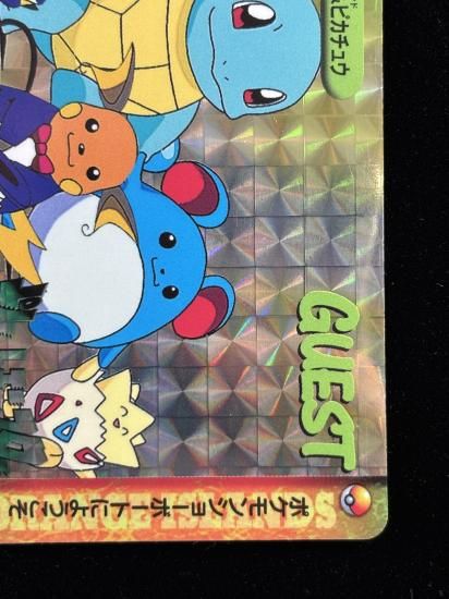 【状態A】●アニメコレクション No.233 ライチュウ＆ピカチュウ