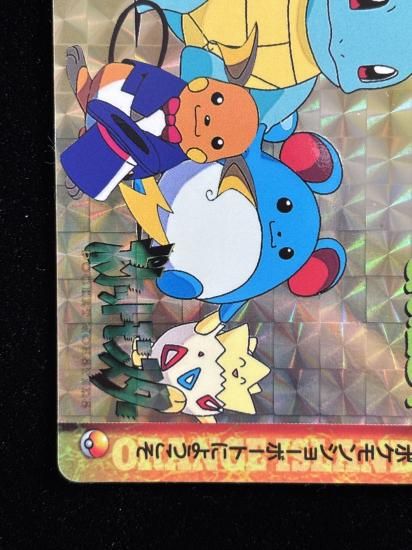 【状態A】●アニメコレクション No.233 ライチュウ＆ピカチュウ