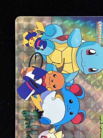 【状態A】●アニメコレクション No.233 ライチュウ＆ピカチュウ