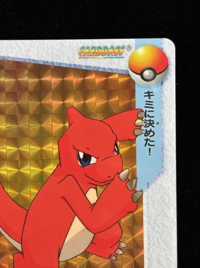 【状態A】●アニメコレクション No.30 リザード