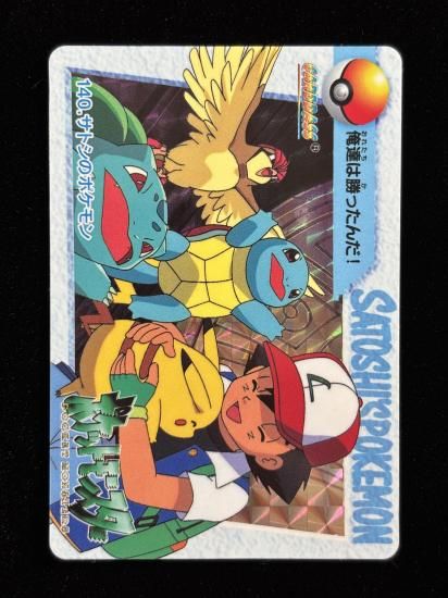 【状態A】●アニメコレクション No.140 サトシのポケモン