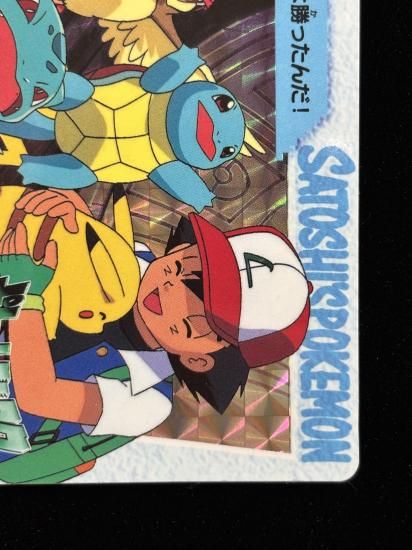 【状態A】●アニメコレクション No.140 サトシのポケモン
