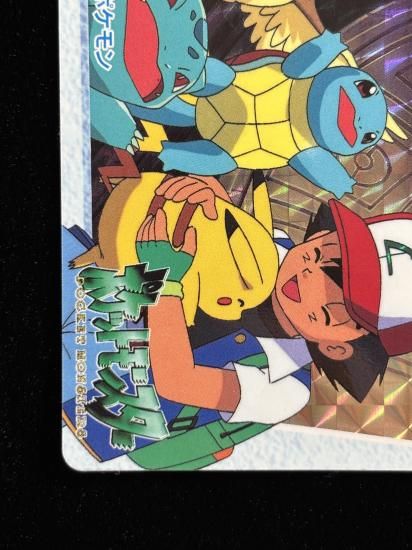 【状態A】●アニメコレクション No.140 サトシのポケモン