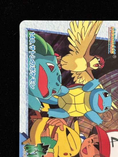 【状態A】●アニメコレクション No.140 サトシのポケモン