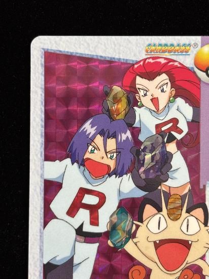 【状態A】●アニメコレクション No.10 ロケット団