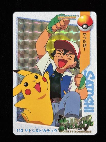 【状態A】●アニメコレクション No.110 サトシ＆ピカチュウ