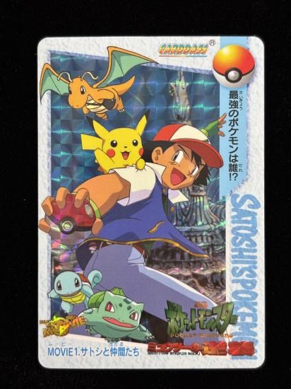 【状態A】●アニメコレクション No.MOVIE1 サトシと仲間たち