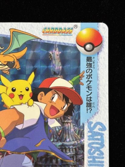 【状態A】●アニメコレクション No.MOVIE1 サトシと仲間たち