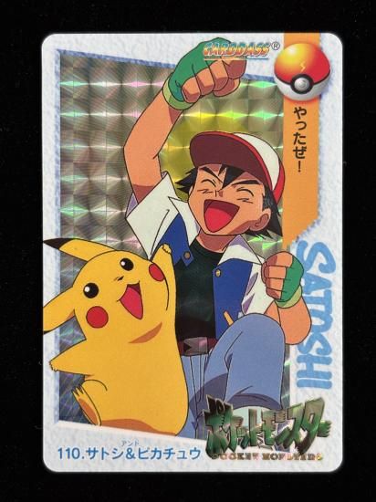 【状態A】●アニメコレクション No.110 サトシ＆ピカチュウ