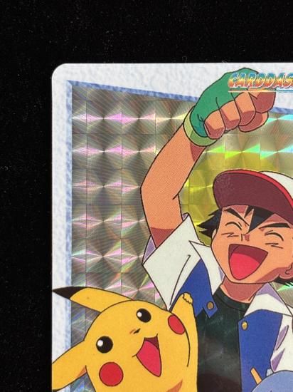 【状態A】●アニメコレクション No.110 サトシ＆ピカチュウ