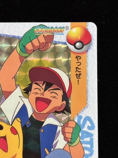 【状態A】●アニメコレクション No.110 サトシ＆ピカチュウ