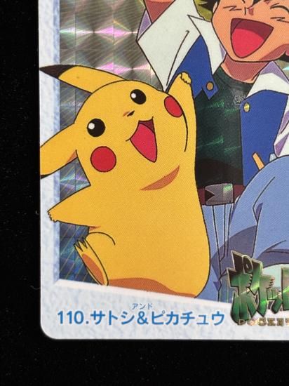 【状態A】●アニメコレクション No.110 サトシ＆ピカチュウ