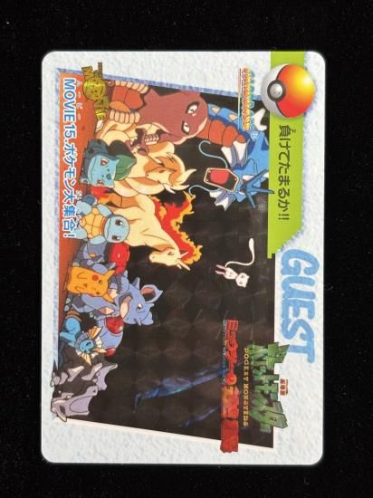 【状態A】●アニメコレクション No.MOVIE15 ポケモン大集合