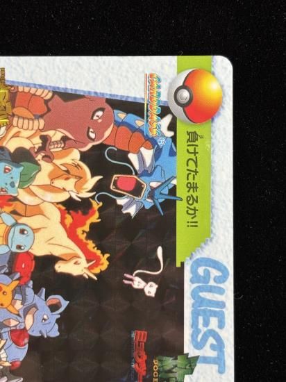 【状態A】●アニメコレクション No.MOVIE15 ポケモン大集合